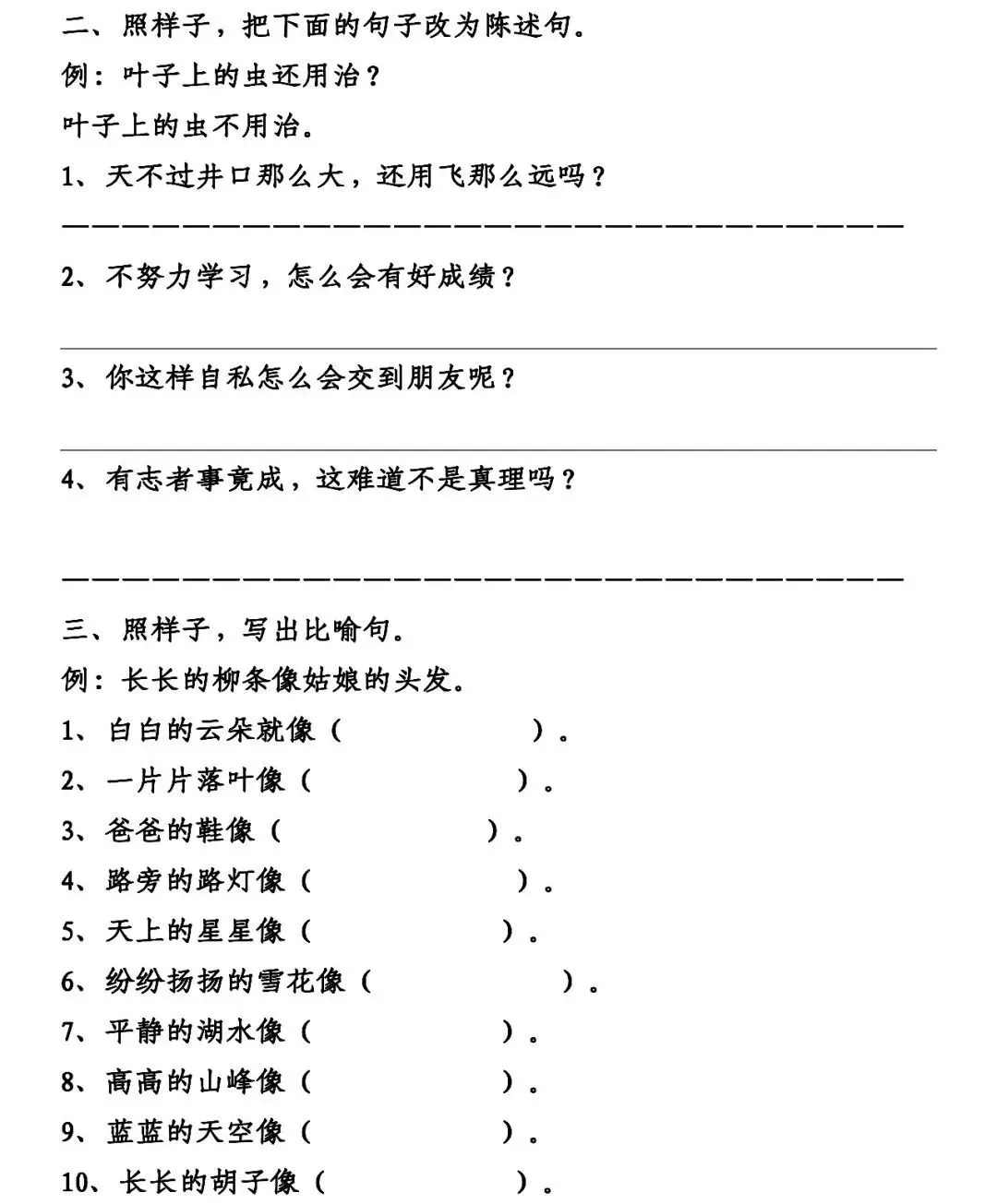 家长如何为孩子选择合适的篮球冬令营?_1