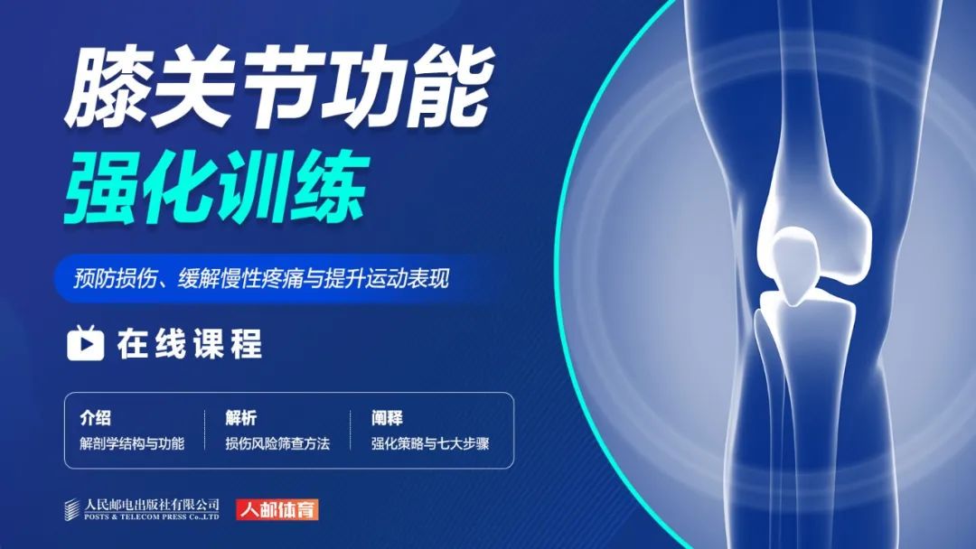 如何结合跑步和篮球训练提高耐力?_0