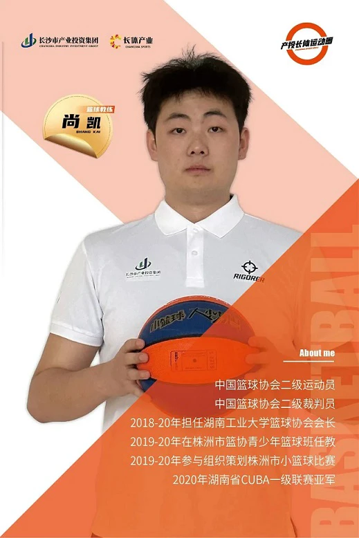绳梯训练篮球_1